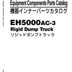 Hitachi EH5000AC-3 Parts Catalog PQHA-E1-4