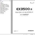 Hitachi EX3500-3 Parts Catalog P185-SL2-1