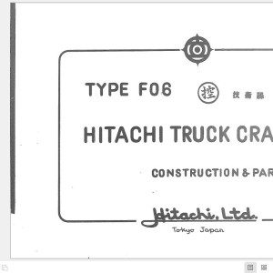 Hitachi F06 Construction & Parts List 6531176