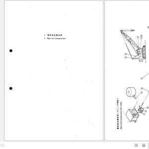 Hitachi HL8B Parts Catalog P242-DD1-2