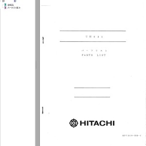Hitachi UH031 Parts List EP7259-DH-1