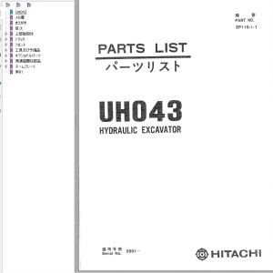 Hitachi UH043 Parts List EP119-1-1