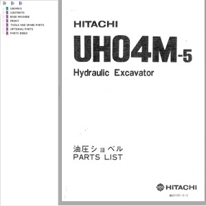 Hitachi UH04M-5 Parts List P157-2-2