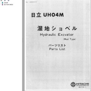 Hitachi UH04M Parts List P156-1