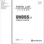 Hitachi UH055-7 Parts List P130-4-2