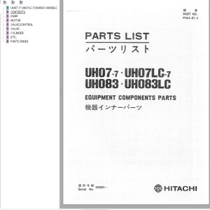 Hitachi UH07-7 UH07LC-7 UH083 UH083LC Parts List P144-E1-3