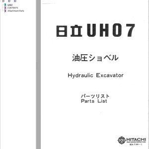 Hitachi UH07 Parts List P166-1