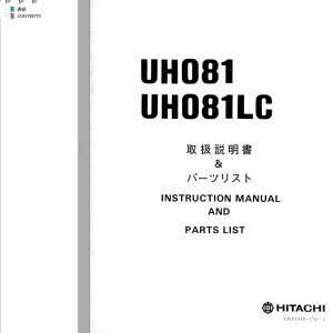 Hitachi UH081 UH081LC Instruction Manual And Parts List EMP1649-CQ-1