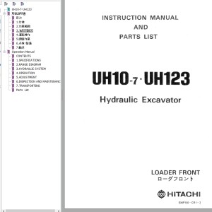 Hitachi UH10-7 UH123 Instruction Mannual And Parts List EMP156-CR1-2
