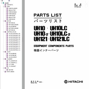 Hitachi UH10 UH121LC Parts List P1719-H-5