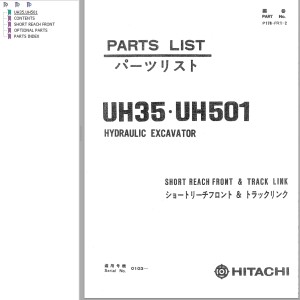 Hitachi UH35 UH501 Parts List P176-FR1-2