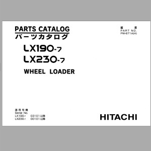 Hitachi LX190-7 LX230-7 Parts Catalog PW-671A(H)