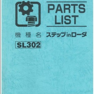 Hitachi SL302 Parts Catalog 323991-00050