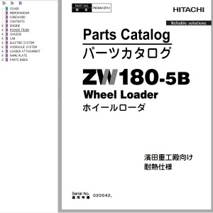 Hitachi ZW180-5B Parts Catalog PNDBA0-OP3-1