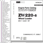 Hitachi ZW220-6 Engine Parts Catalog PNEK50-EG1-3