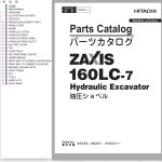 Hitachi ZX160LC-7 Parts Catalog PDBZ50-1-1