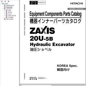 Hitachi ZX20U-5B Parts Catalog PACG90-E1-1