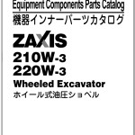 Hitachi ZX210W-3 ZX220W-3 Parts Catalog PCJB-E1-4