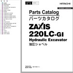 Hitachi ZX220LC-GI Parts Catalog PDCR-1-1