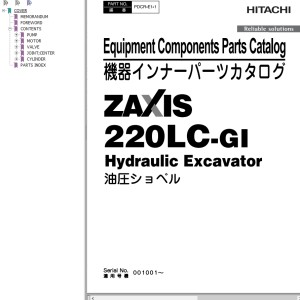 Hitachi ZX220LC-GI Parts Catalog PDCR-E1-1
