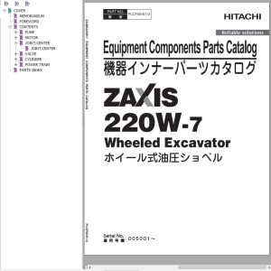 Hitachi ZX220W-7 Parts Catalog PLCF50-E1-2