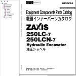 Hitachi ZX250LC-7 ZX250LCN-7 Parts Catalog PDFY50-E1-1