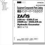 Hitachi ZX330-5G ZX330LC-5G ZX350H-5G ZX330LCH-5G Parts Catalog PDDEF0-E1-3