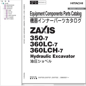 Hitachi ZX350-7 ZX360LC-7 ZX360LCH-7 Parts Catalog PDD720-E1-1