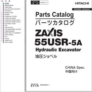 Hitachi ZX55USR-5A Parts Catalog PAEBJ0-1-1