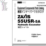 Hitachi ZX55USR-5A Parts Catalog PAEBJ0-E1-1