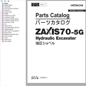 Hitachi ZX70-5G Parts Catalog PDEA-1-1