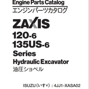 Hitachi ZX135US-6 Spare Part Catalog PDF EN JP