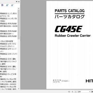 Hitachi CG45E Parts Catalog P8W2-1-1
