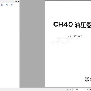 Hitachi CH40 Equipment Components Parts Catalog P5709-H-1