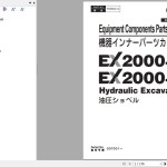 Hitachi EX2000-7 2000-7B Equipment Components Parts Catalog PKDB90-E1-2