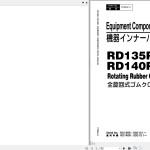 Hitachi RD135R RD140R Parts Catalog