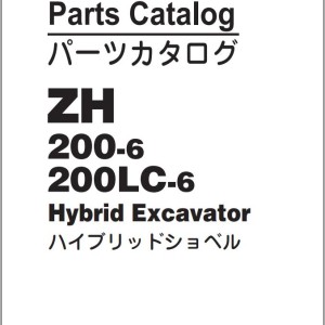 Hitachi ZH200-6 ZH200LC-6 Parts Catalog EN JP