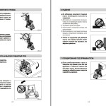 Hyundai 16B-9F 18B-9F 20B-9F Operators Manual RU