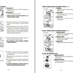 Hyundai 22B-9 25B-9 30B-9 32B-9 35B-9 Operators Manual RU