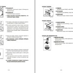 Hyundai 22B-9F 25B-9F 30B-9F Operators Manual RU