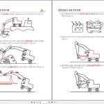 Hyundai HJQ060R HJT060 Operation Manual