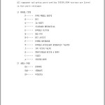 Iseki TG5330 TG5390 Parts Catalog 1746-097-100-30