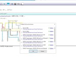 Isuzu G-IDSS Domestic Japan 09.2024 Diagnostic Solution