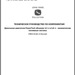John Deere PowerTech 4.5L 6.8L Diesel Engine Component Technical Manual CTM214
