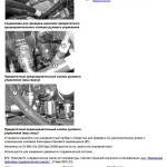 John Deere Backhoe Loader 325SJ Diagnostic Manual TM11275