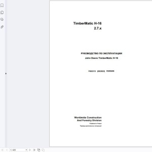 John Deere TimberMatic H-16 2.7.x Operators Manual F692315 RU