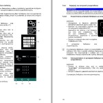 Jungheinrich Forklift 3.96 GB Greek Operating Manual 06.2023