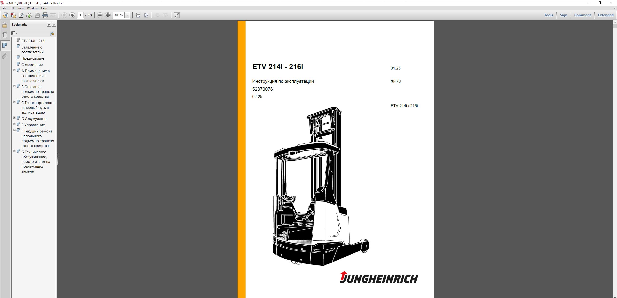 JUNGHEINRICH JETI SH v4.37.14 RU14 03.2025 Service Information_4