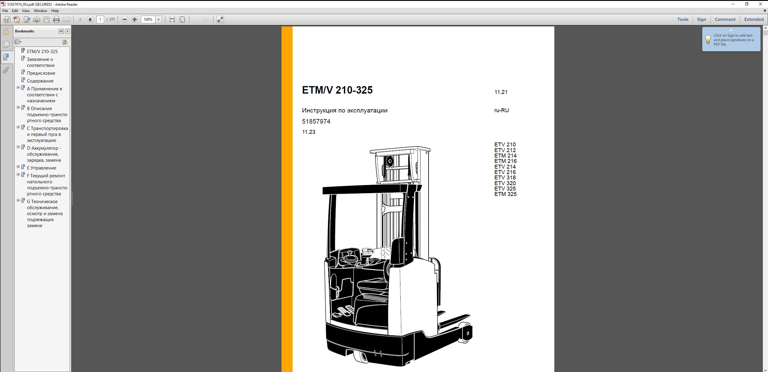 JUNGHEINRICH JETI SH v4.37.17 RU17 06.2025 Service Information (5)