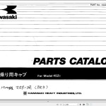 Kawasaki 45ZII To 70ZII Parts Catalog